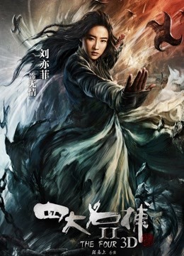 星之迟迟 &#8211; 10月A计划 守望先锋 [57P1V-395MB]